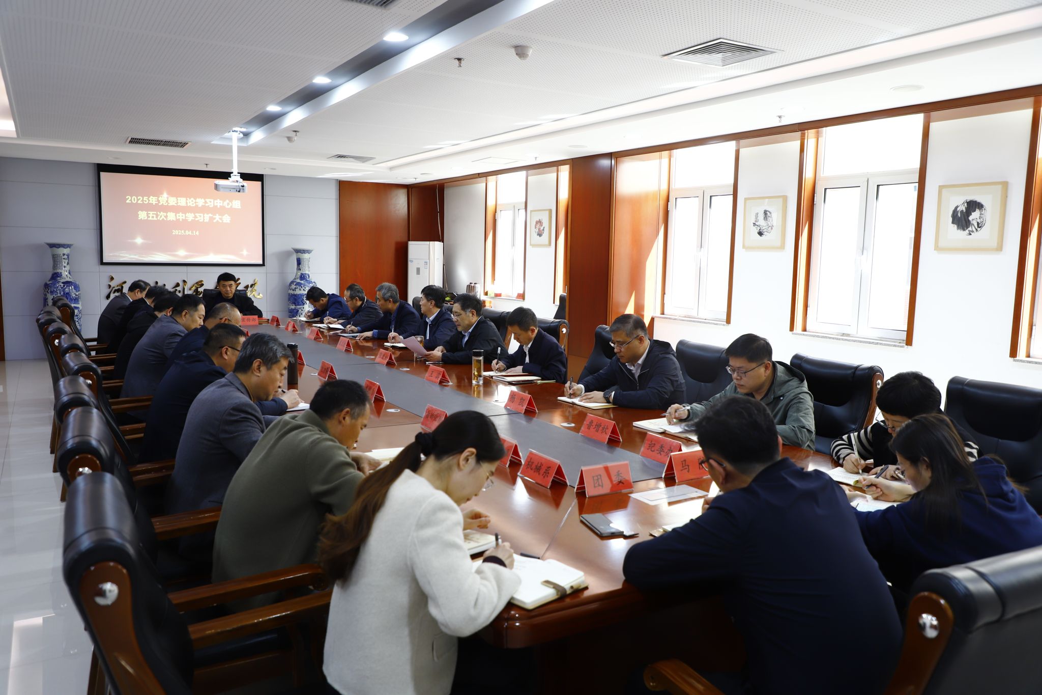 我校召开2025年党委理论学习中心组第五次集中学习扩大会