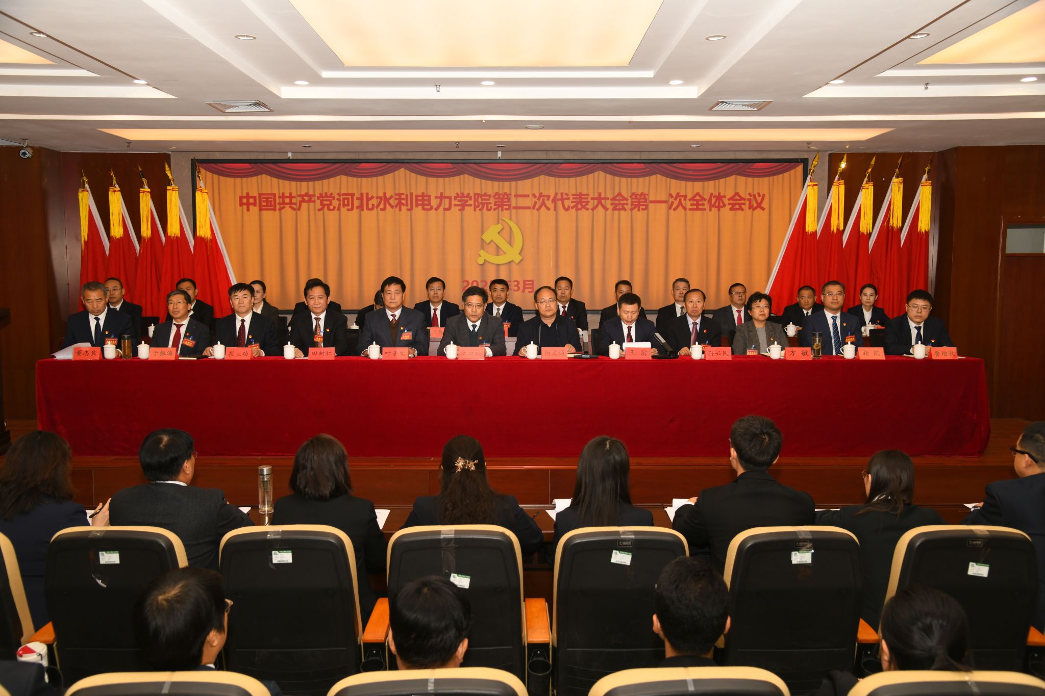 中国共产党星空网页版第二次代表大会开幕